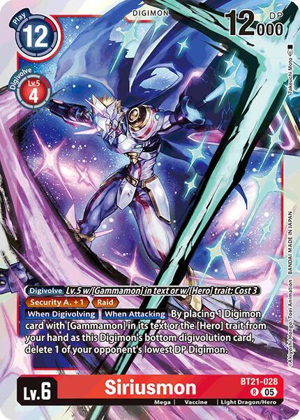 Siriusmon - World Convergence (BT21)